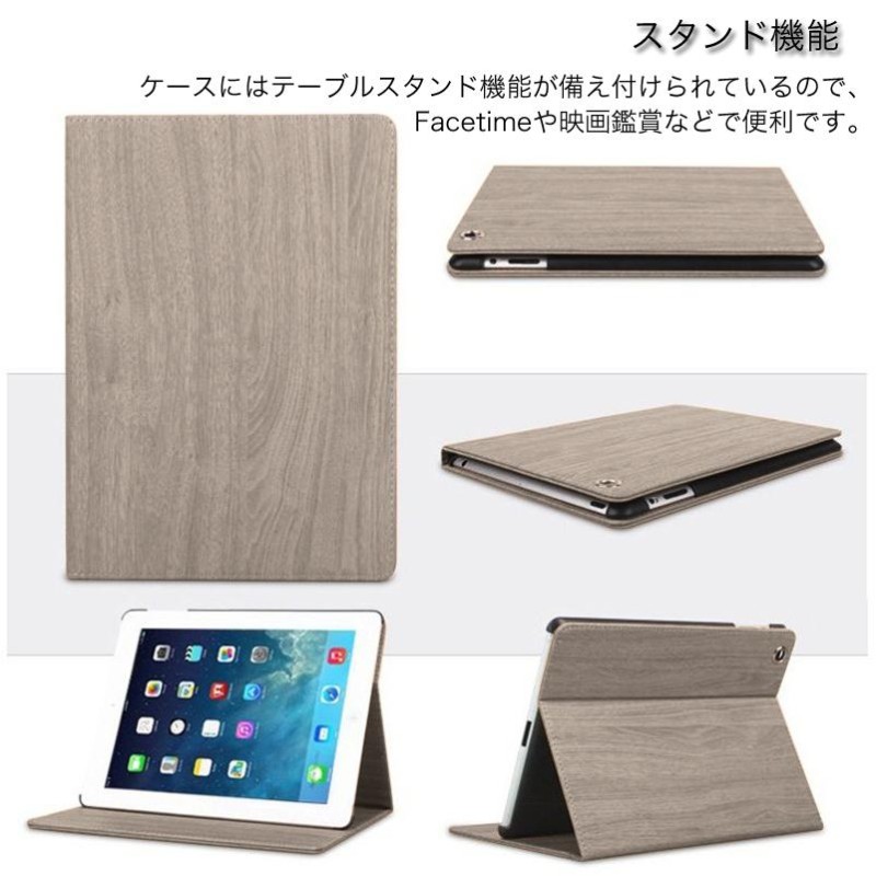 iPad Air2 ケース オートスリープ iPad Air ケース おしゃれ 手帳型 耐