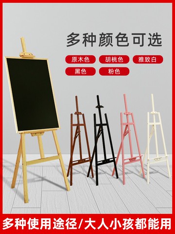 廣告架 木製展架kt板海報架立式落地式廣告牌展示牌結婚宣傳支架水牌畫架【MJ192347】