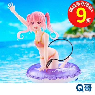 TAITO 太東 出包王女 Aqua Float Girls 娜娜 公仔 模型 人偶 景品 Q哥