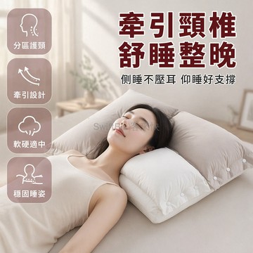 台灣出貨✨ 雙層護頸枕 三合一可拆洗枕芯 側睡防壓耳枕 學生成人家用枕頭