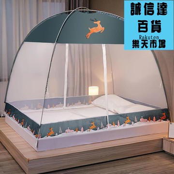 蚊帳 蚊帳1米35蒙古包免安裝1.5m床家用紋帳單雙人1.0m學生宿舍1.2米床