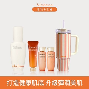 【限量販售】潤燥奢寵升級組