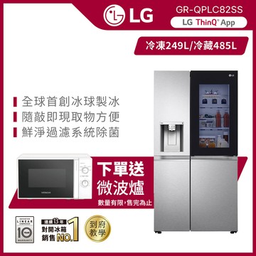 贈微波爐↘【LG 樂金】734公升InstaView™ 敲敲看門中門冰球對開冰箱 星月銀 GR-QPLC82SS -含基本安裝（贈品限量，贈完為止）_廠商直送