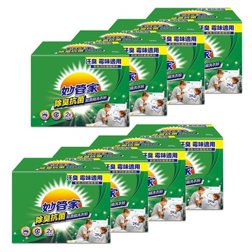 【妙管家】除臭抗菌超濃縮洗衣粉2000g(8盒)【全館免運】
