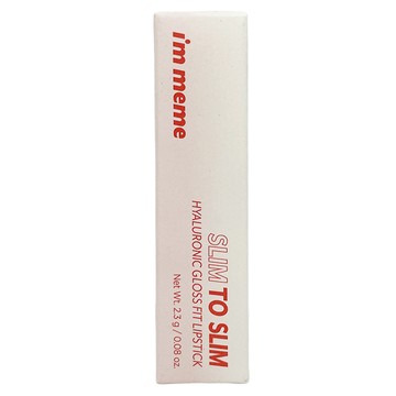 i'm meme 我愛啵啵水光唇膏 2.3g  05 紅梨赤茶  1支