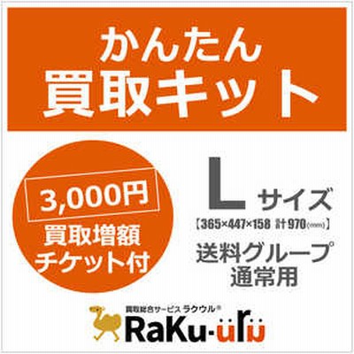 マグノリア マークシート読取君4 ※パッケージ版 返品種別B | LINE