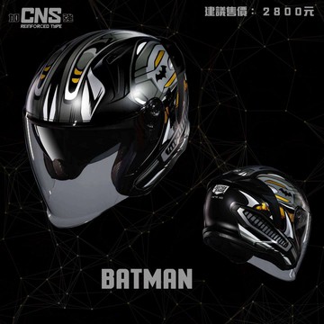 【DC正版授權】MING FENG MF320 DC聯名款 蝙蝠俠 3/4罩安全帽