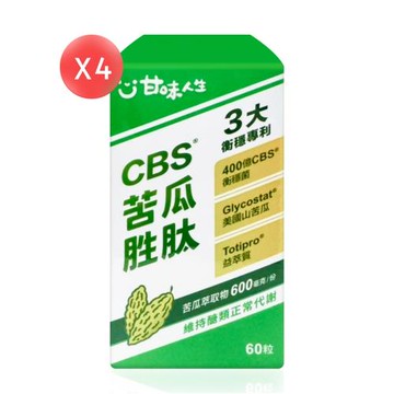【甘味人生】CBS苦瓜胜肽 60粒*4盒 (共240粒)