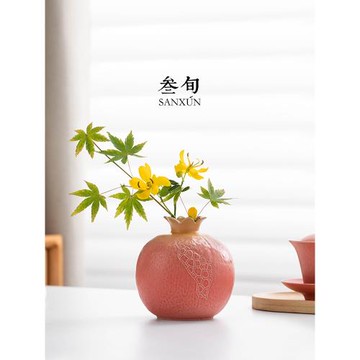 叁旬似水榴年花瓶陶瓷擺件裝飾客廳插花輕奢高級感水培干花器茶藝