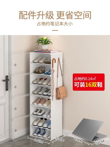 鞋盒收納盒透明家用簡易鞋架塑料防塵宿舍鞋子神器省空間門口鞋柜