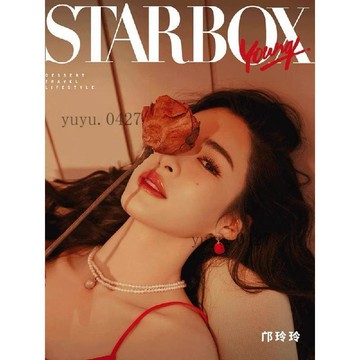 官方全新正版 鄺玲玲 linglingling 雜誌 明信片 飛機盒 收藏小卡 A版 B版 C版全套