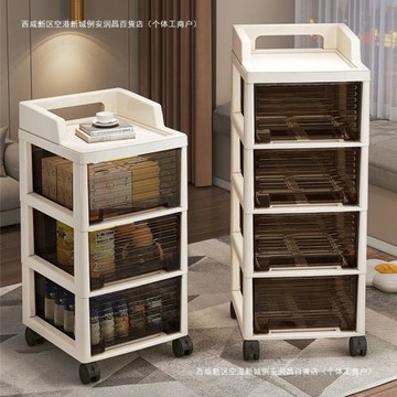 潤昌抽屜式收納柜家用落地多層零食移動小推車桌下儲物柜化妝品整