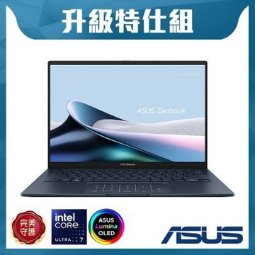 ASUS UX3405CA 14吋特仕筆電 (Ultra 7-255H/16GB/1TB SSD/EVO/紳士藍/Zenbook 14 OLED)