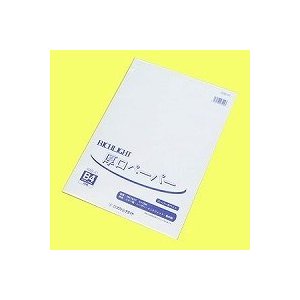 RAB-41B4　オストリッチダイヤ リッチライトカラー 厚口 スーパーホワイト RAB-41 オストリッチダイヤ 4930194274993（20セット）