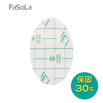 【FaSoLa】多功能足跟 底部防磨保護貼片 防磨腳貼片 20入(透明款)