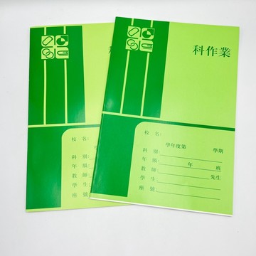 聯合紙品 高中 25K 科作業簿 作業本 國語 數學 英文 橫線 直行 空白【星星文具】