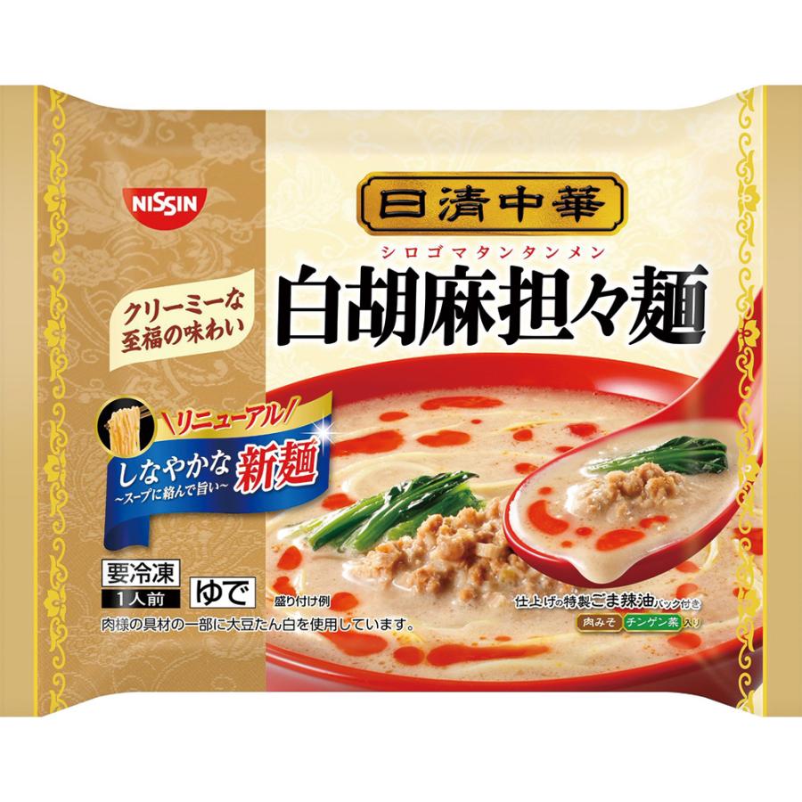 日清食品 冷凍 日清中華 白胡麻担々麺 316g