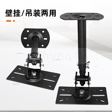# c886t 音響架喇叭增高架加厚音響吊架伸縮卡拉掛架 ktv卡包專業音箱壁架支架 壁掛托架