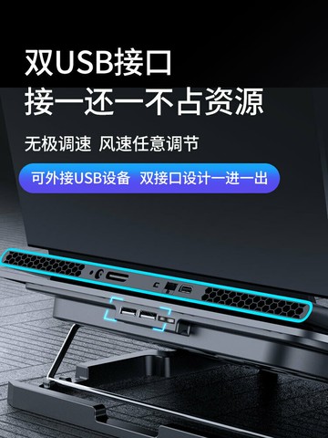 寸15.6寸手提電腦排風扇水冷靜音適用于蘋果惠普聯想戴爾華碩