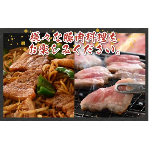 ふるさと納税 福井県 大野市 荒島ポーク食べ比べ焼き肉セット3点盛 700ｇ