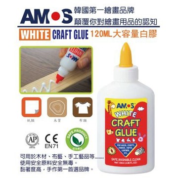 韓國AMOS 120ml大容量白膠x6支裝/盒
