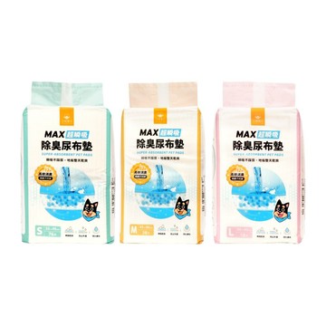 汪喵星球 MAX超瞬吸除臭尿布墊2包組/貓狗尿墊/寵物尿布墊