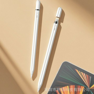 現貨適用於ipad主動式Pencil觸屏電容筆吸附傾斜防誤觸控手寫筆鑫弘-數碼配件
