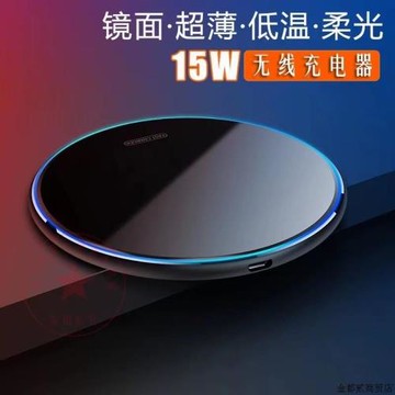 35W鏡面無線充電器30W圓形桌面無線充帶呼吸燈適用于iPhone8/15機