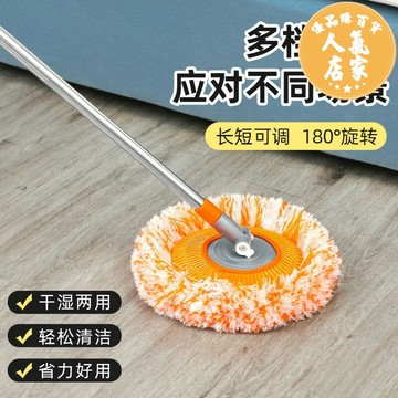 擦天花板 長拖把 圓形向日葵拖把可伸縮桿珊瑚絨拖地擦天花板地板除塵擦牆懶人拖把