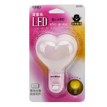 [家速配]愛麗絲LED愛心小夜燈