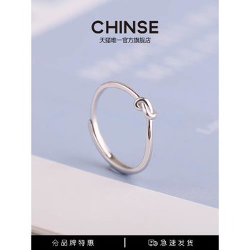 S925純銀小情結戒指女小眾設計感指環食指時尚個性百搭打結戒輕奢