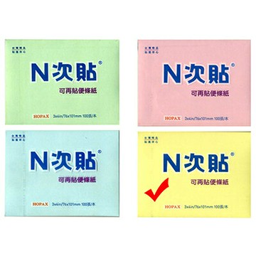 【文具通】單包便條貼3"x4"黃 AS61121【APP滿額下單4%點數(單一帳號最高1500點)】5/31止