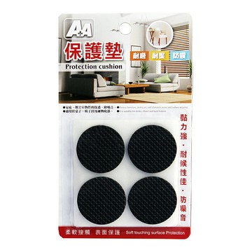 【史代新文具】A+A G-07雙層EVA保護墊