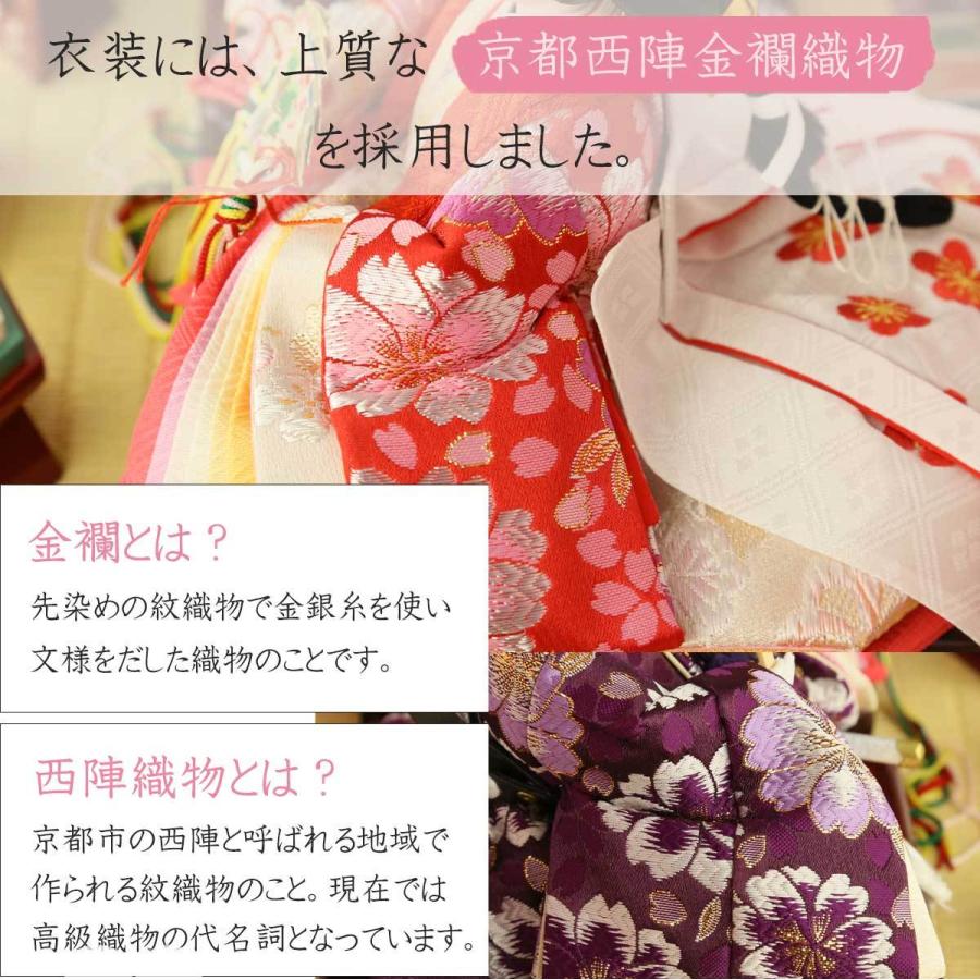 雛人形 収納飾り ひな人形 おしゃれ モダン インテリア 選べる宴桜 芥子親王 手鞠刺繍(白檀) コンパクト 収納雛 初節句 お祝い 桃の節句 ひな祭り