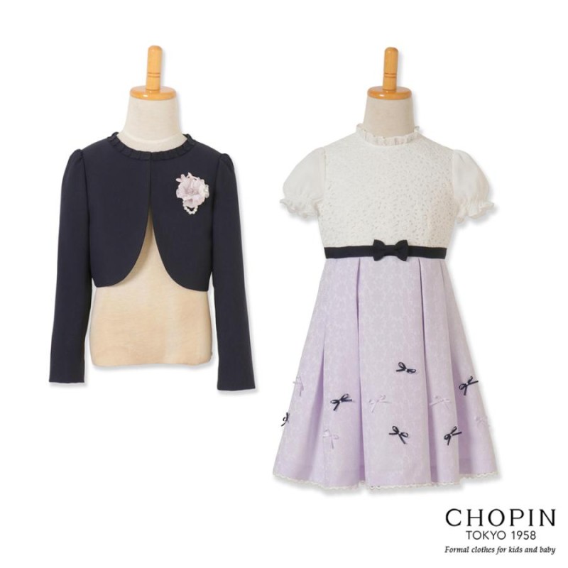 柔らかい CHOPIN＊フラワージャガードアンサンブル キッズ服(100cm~)