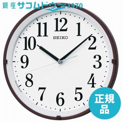 SEIKO CLOCK セイコー クロック 時計 夜間自動点灯 プラスチック枠電波掛時計 茶メタリック塗装 KX205B