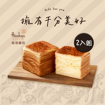 【全聯福利中心】千層吐司 215g 好禮即享券 (最低購買2件)