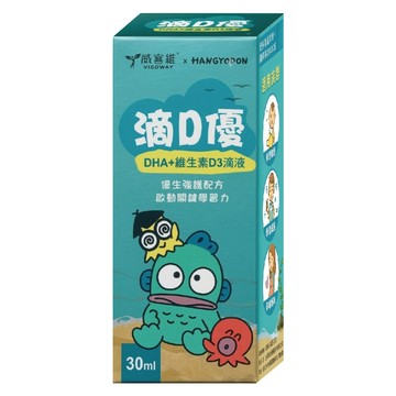 VIGOWAY 威客維 滴D優滴液  1個  30ml