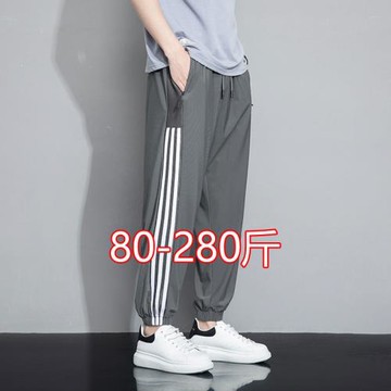 冰絲褲子男大碼夏季薄款青少年速干褲寬松加肥加大潮牌胖子束腳褲