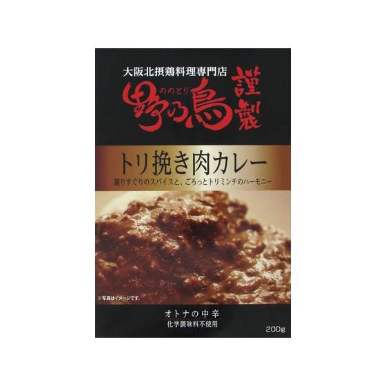 味の坊 野乃鳥謹製鶏挽き肉カレー 中辛 200ｇ