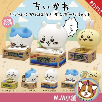 【M.M小舖】『現貨』 KITAN 盒玩版 不挑款 吉伊卡哇加油吧紙箱時鐘 吉伊卡哇 時鐘 兔兔 小八