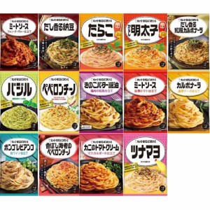 あえるパスタソース アソート14種(1セット)[パスタソース]