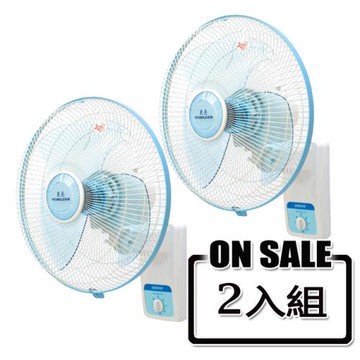 東亮 12吋雙拉壁掛扇(2入組) S-1285H