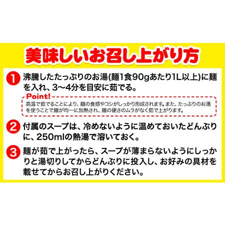 ふるさと納税 北海道生ラーメン コク旨味噌 5食分《60日以内に順次出荷(土日祝除く)》北海道 本別町 味噌 ラーメン 濃厚 お試し 生麺 らーめん .. 北海道本別町