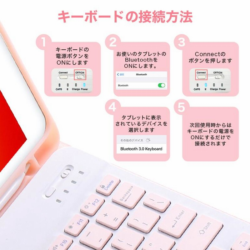 ipadケース 第７世代 第８世代 キーボード付き 韓国風 カラー ブルー