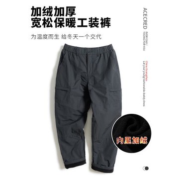 爸爸冬裝加絨加厚褲子男中老年寬松保暖長褲老人爺爺松緊腰工裝褲