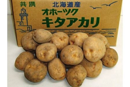 小清水町産キタアカリ　10kg