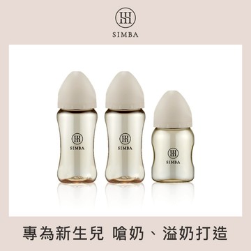 【小獅王辛巴】蘊蜜鉑金PPSU寬口防脹氣奶瓶輕奢組_2中1小｜新生推薦奶瓶、新生彌月禮｜