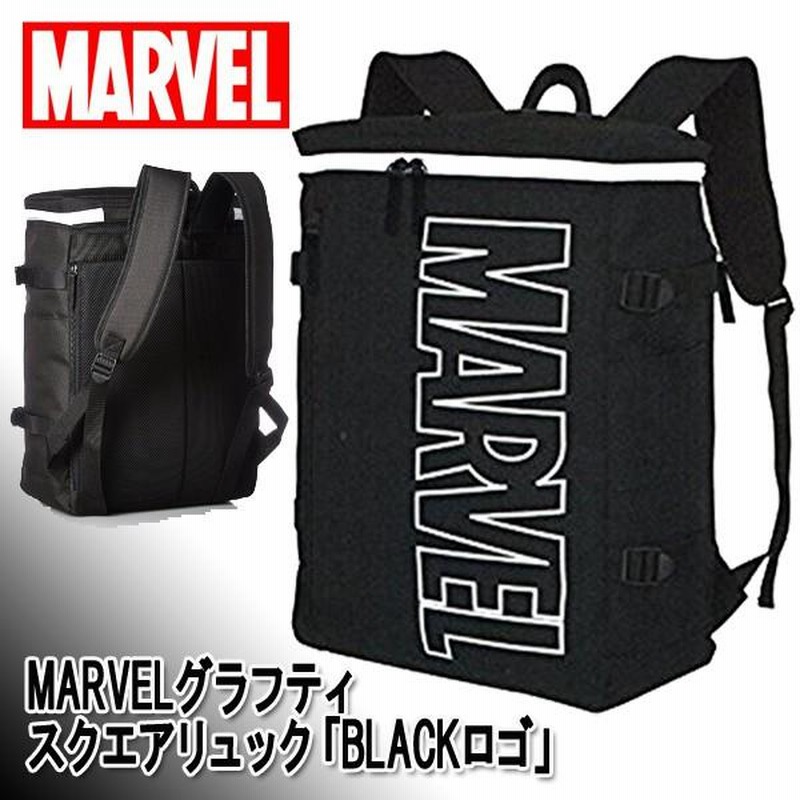 MARVELグラフティ スクエアリュック「BLACKロゴ」(マーベル バッグ