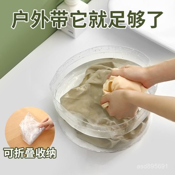 臺灣🚍8H出🉑戶外折疊臉盆便攜式透明旅遊一次性必備用品水桶戶外旅遊必備神器 INXG